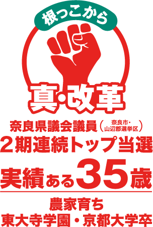 中川 たかし 公式サイト